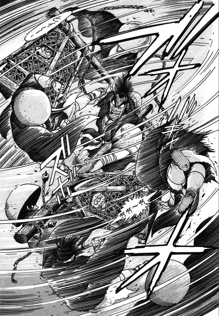 异说 剑豪传奇 武藏传韩漫全集-第02卷无删减无遮挡章节图片 