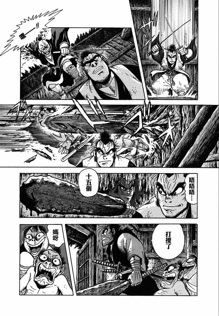 异说 剑豪传奇 武藏传韩漫全集-第02卷无删减无遮挡章节图片 