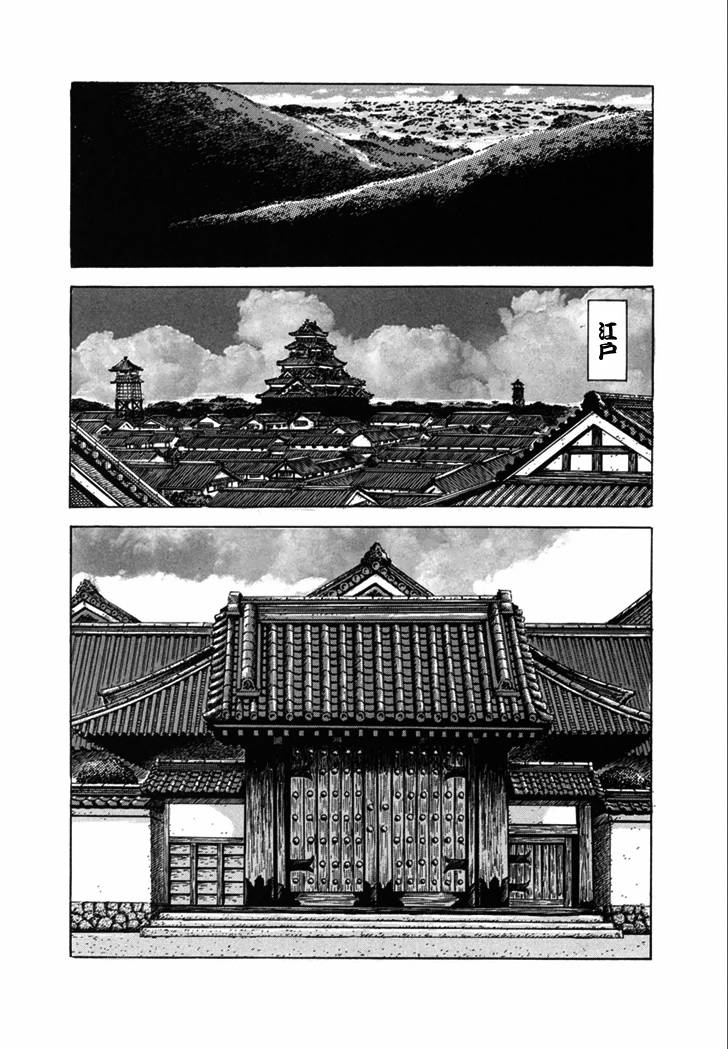 异说 剑豪传奇 武藏传韩漫全集-第02卷无删减无遮挡章节图片 