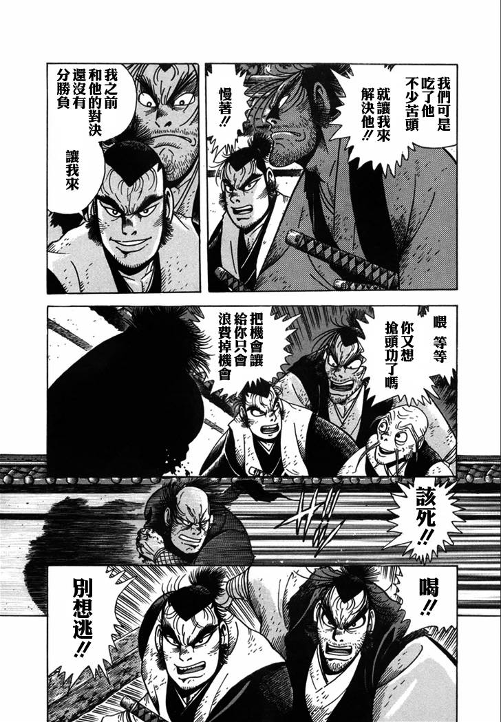 异说 剑豪传奇 武藏传韩漫全集-第02卷无删减无遮挡章节图片 