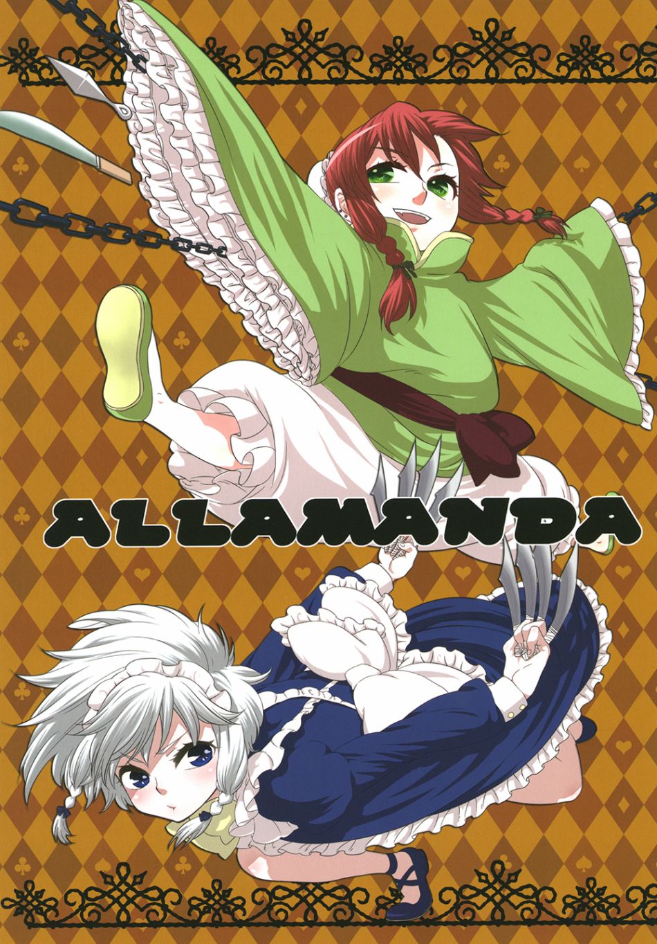 ALLAMANDA韩漫全集-短篇无删减无遮挡章节图片 