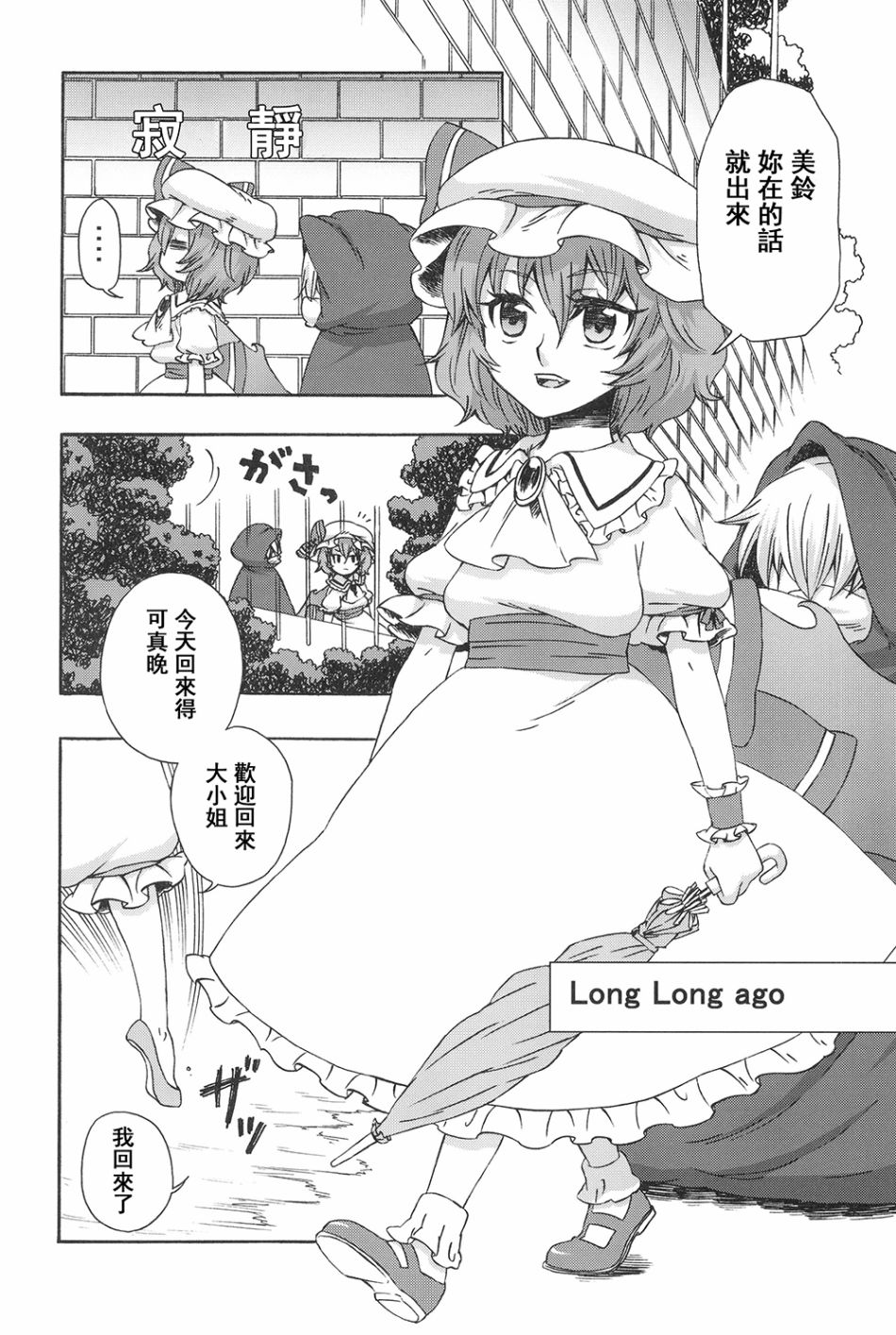 ALLAMANDA韩漫全集-短篇无删减无遮挡章节图片 