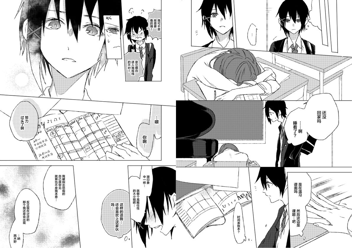 LoveLive性转本合集韩漫全集-TinyLive无删减无遮挡章节图片 
