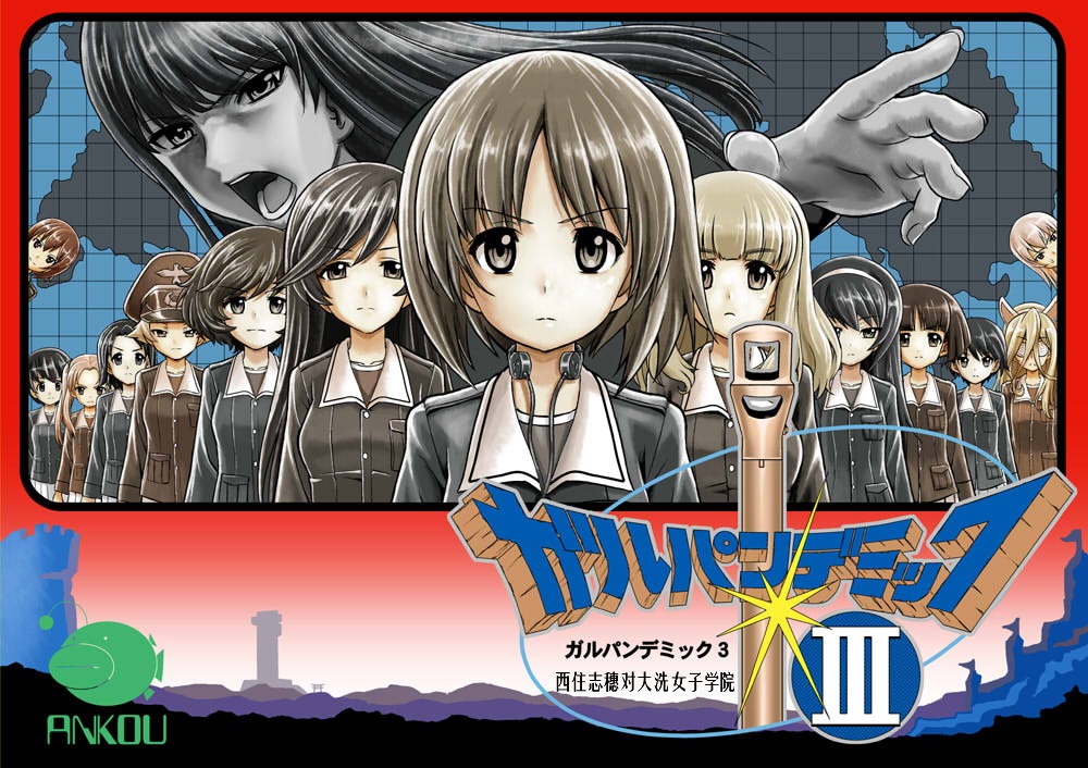 少战症候群 增强机甲大队韩漫全集-第3.1话无删减无遮挡章节图片 