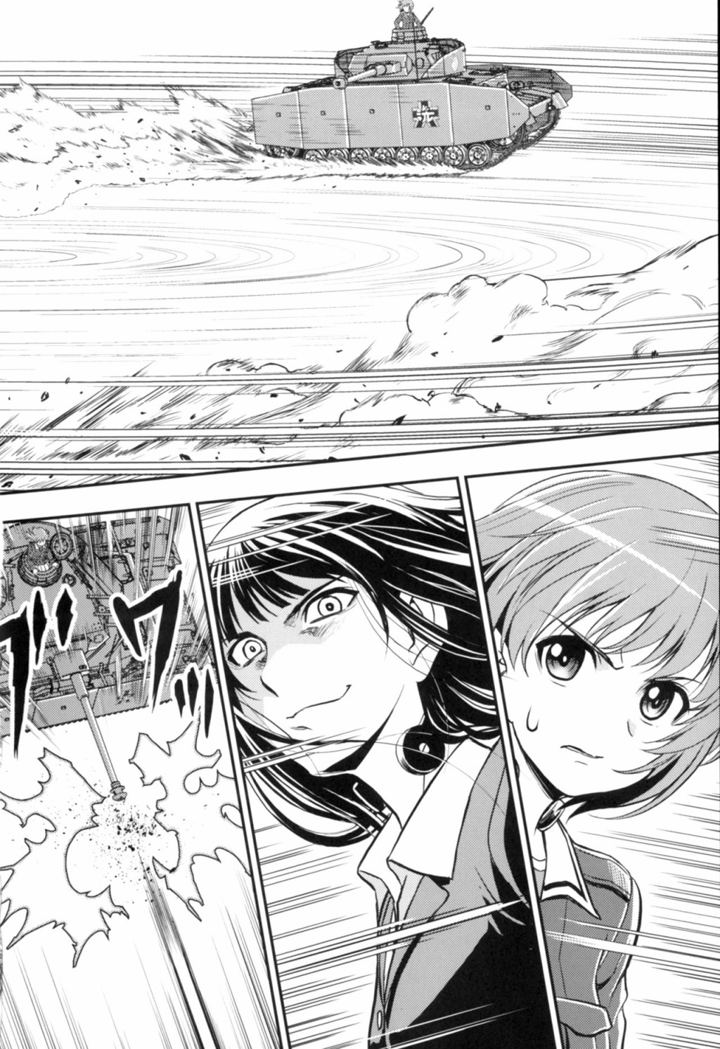 少战症候群 增强机甲大队韩漫全集-第3.3话无删减无遮挡章节图片 