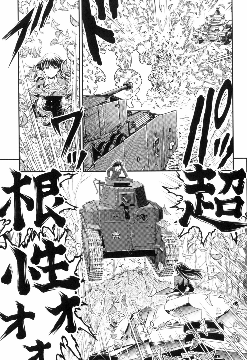 少战症候群 增强机甲大队韩漫全集-第3.3话无删减无遮挡章节图片 