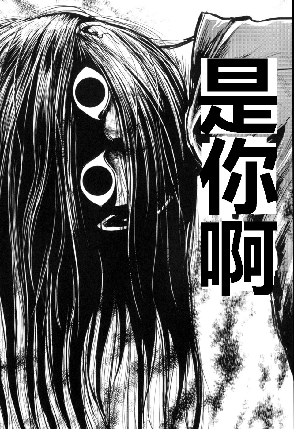 少战症候群 增强机甲大队韩漫全集-第3.4话无删减无遮挡章节图片 