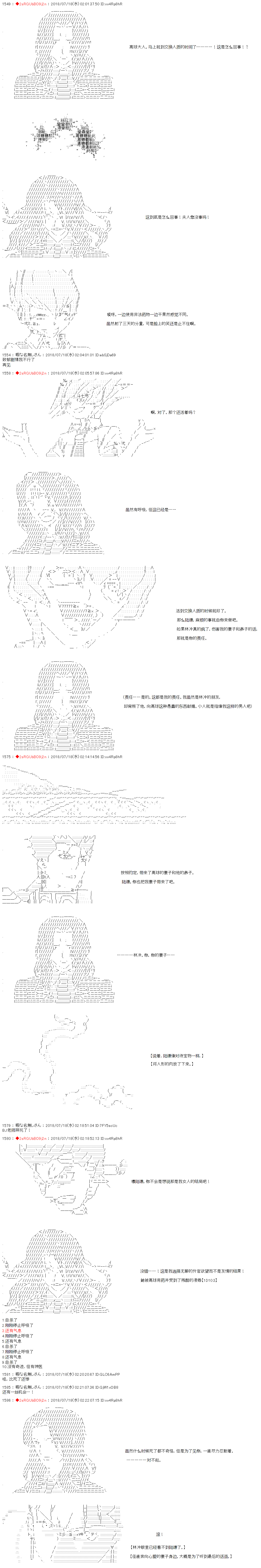 庸俗的弗利萨大人成为了宋江的样子韩漫全集-第05话无删减无遮挡章节图片 