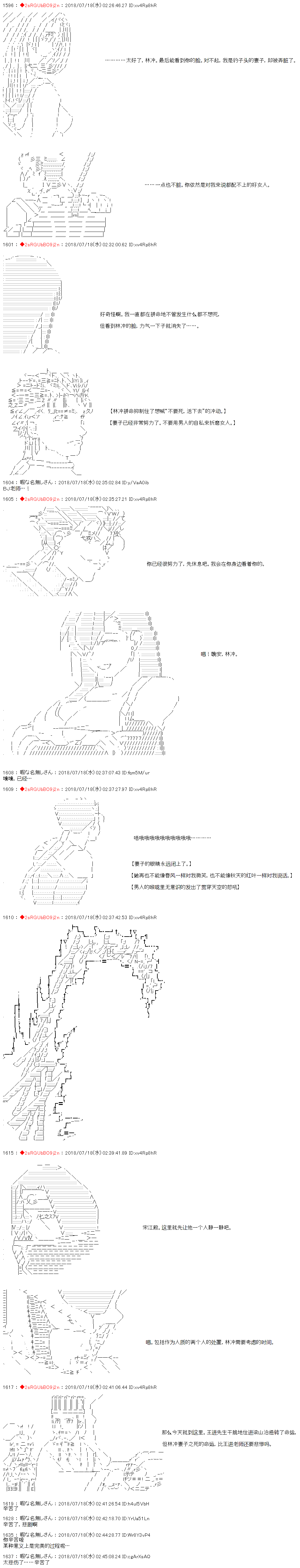 庸俗的弗利萨大人成为了宋江的样子韩漫全集-第05话无删减无遮挡章节图片 