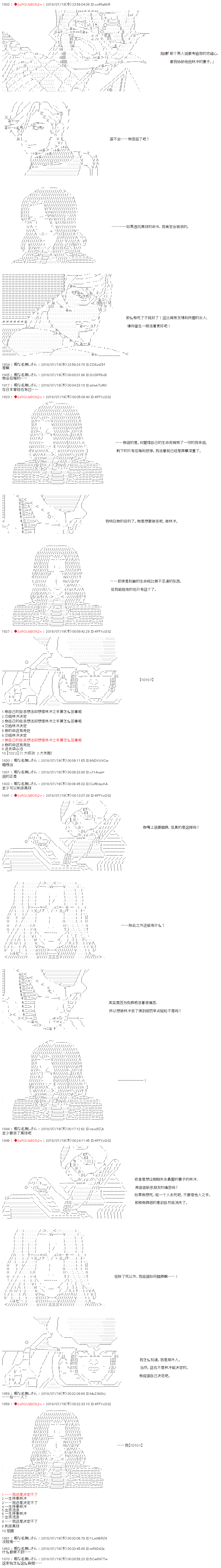 庸俗的弗利萨大人成为了宋江的样子韩漫全集-第06话无删减无遮挡章节图片 