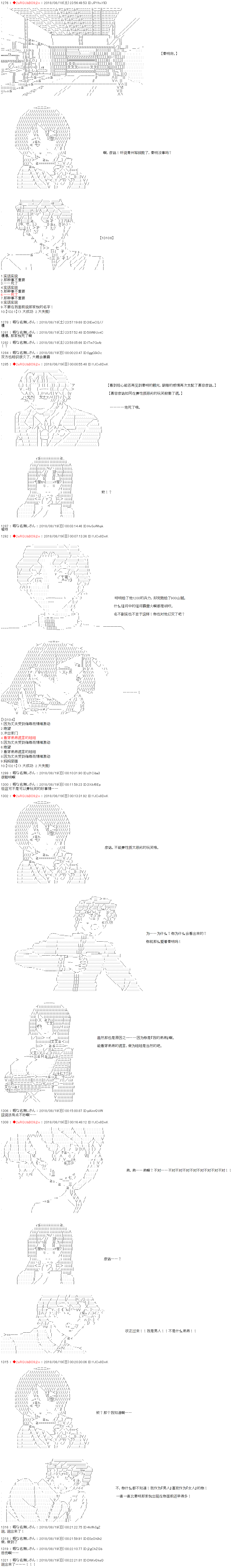 庸俗的弗利萨大人成为了宋江的样子韩漫全集-第30话无删减无遮挡章节图片 