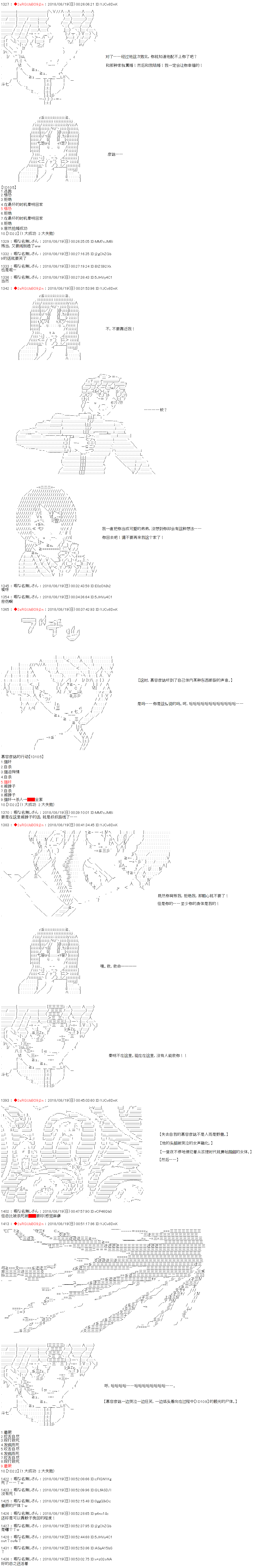 庸俗的弗利萨大人成为了宋江的样子韩漫全集-第30话无删减无遮挡章节图片 