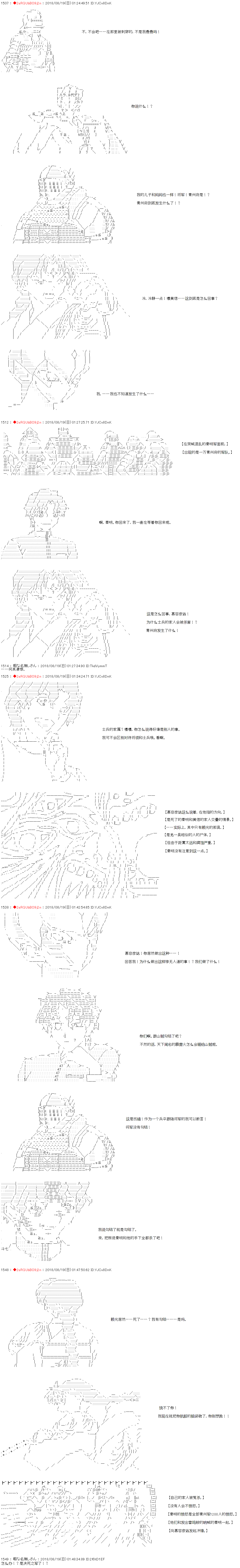 庸俗的弗利萨大人成为了宋江的样子韩漫全集-第30话无删减无遮挡章节图片 