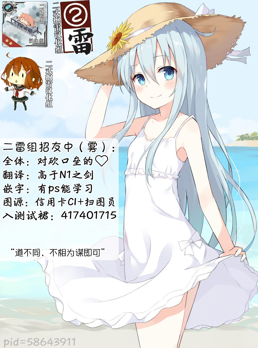 总感觉像是犬！韩漫全集-短篇无删减无遮挡章节图片 