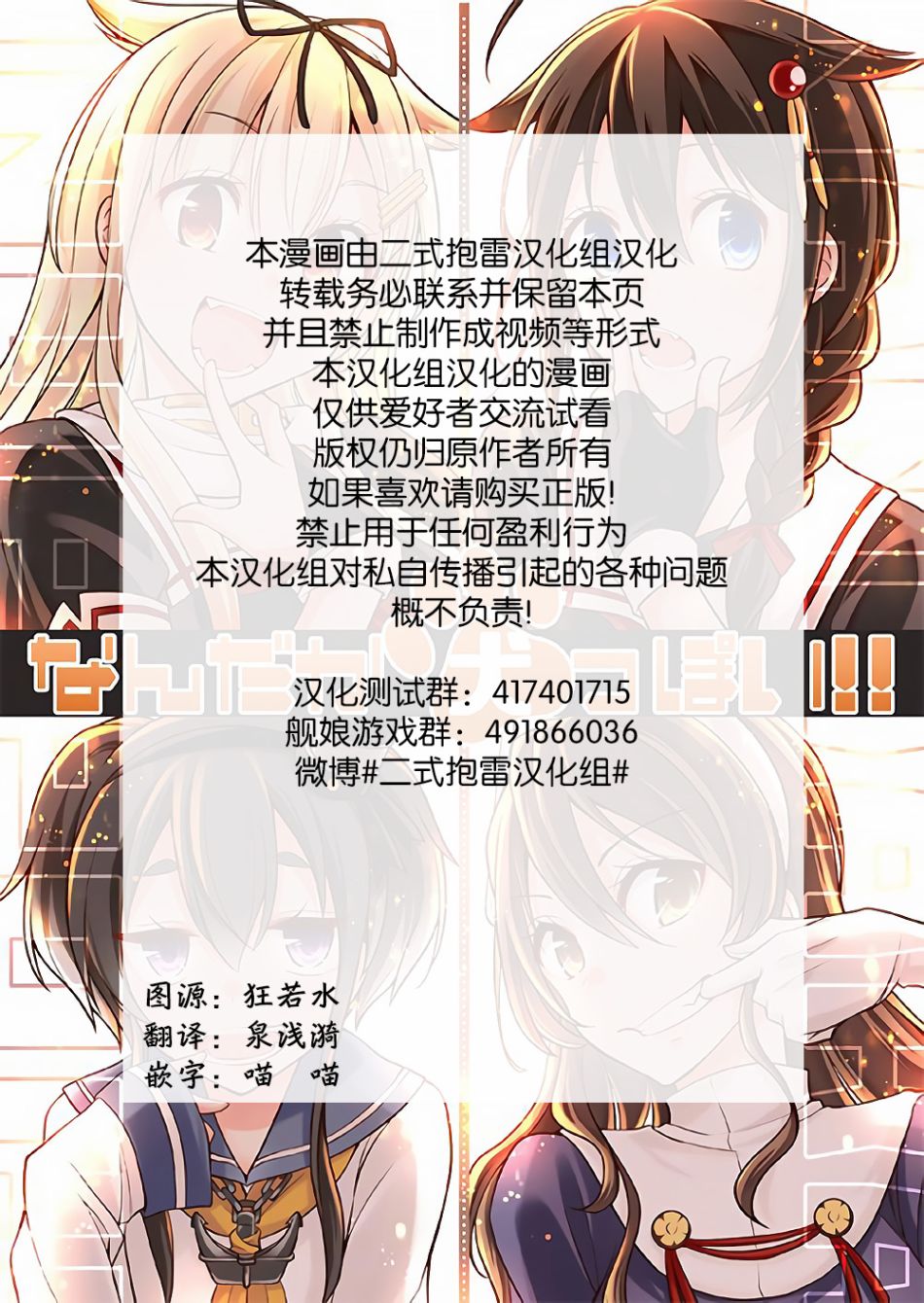总感觉像是犬！韩漫全集-短篇无删减无遮挡章节图片 
