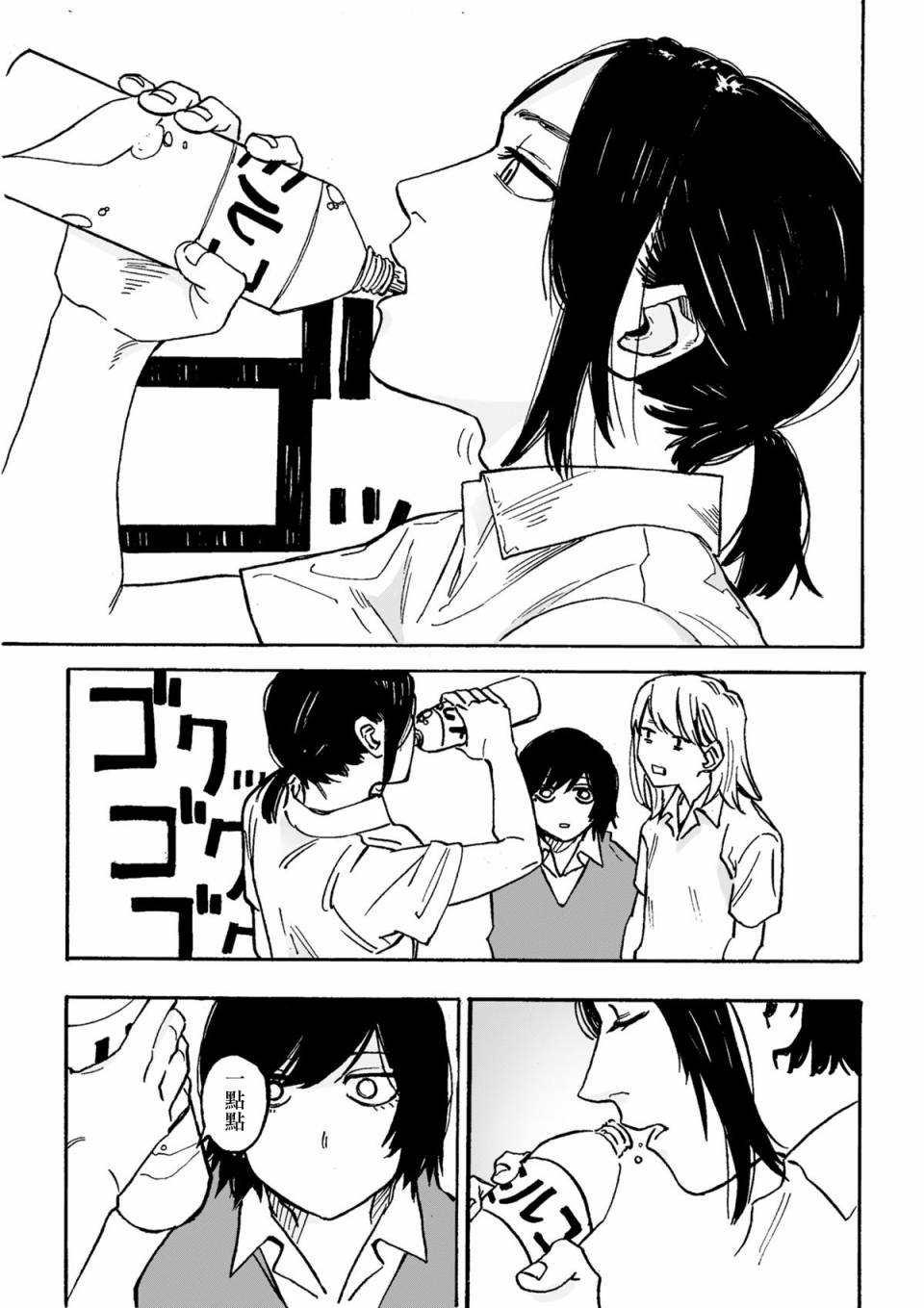 看猫狗嬉戏有益身体健康韩漫全集-第01话无删减无遮挡章节图片 