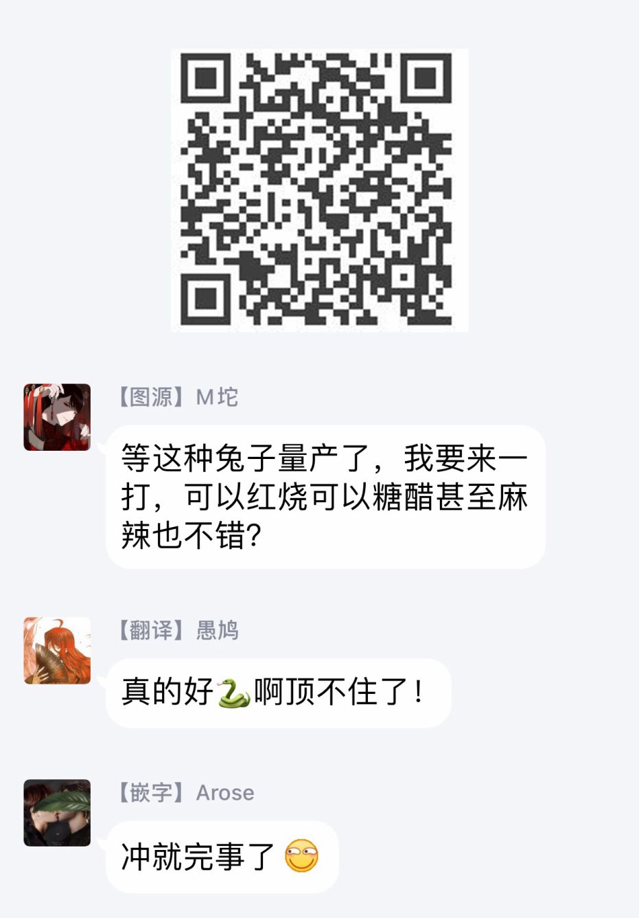 兔子君的枕头韩漫全集-短篇无删减无遮挡章节图片 