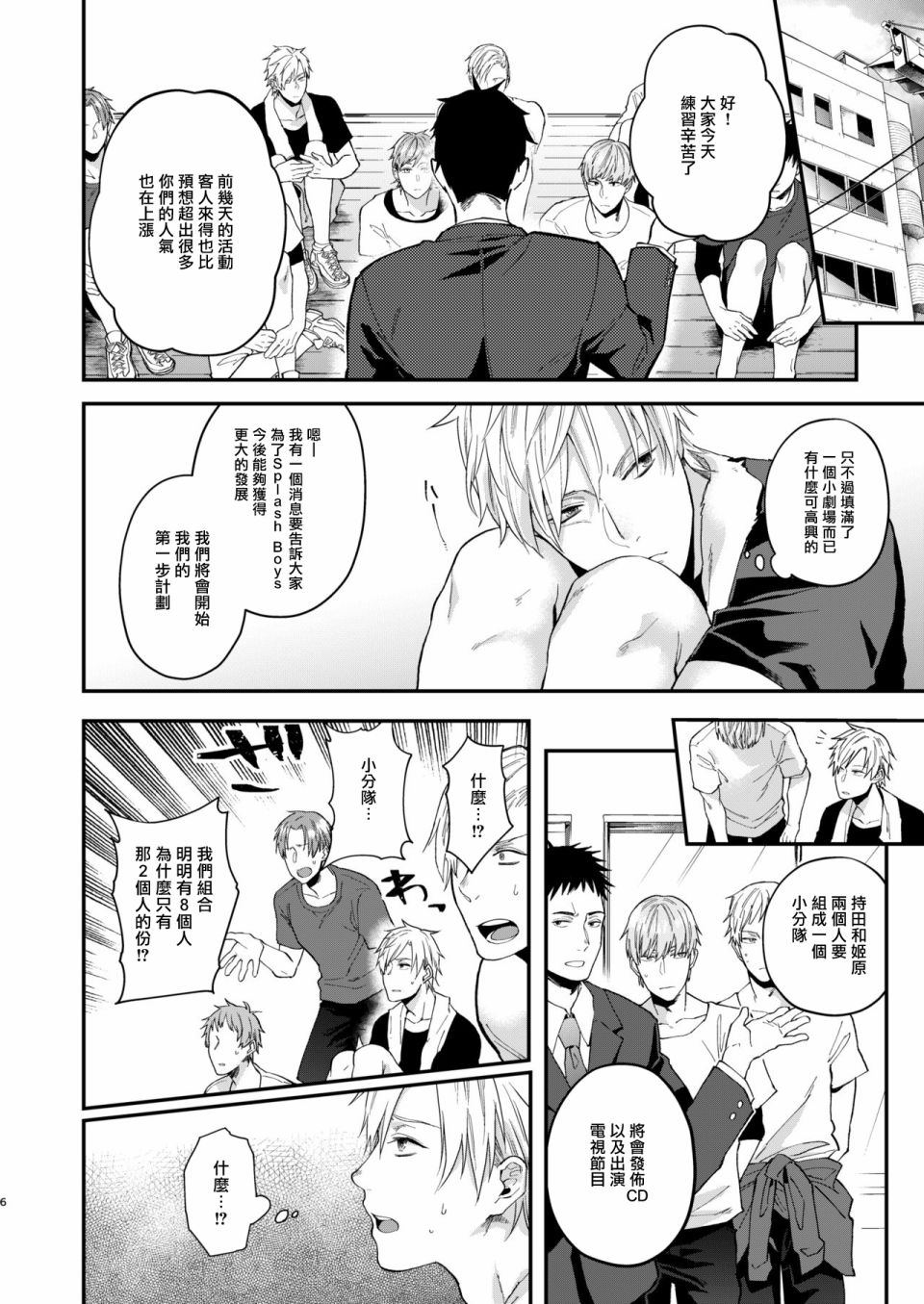 兔子君的枕头韩漫全集-短篇无删减无遮挡章节图片 