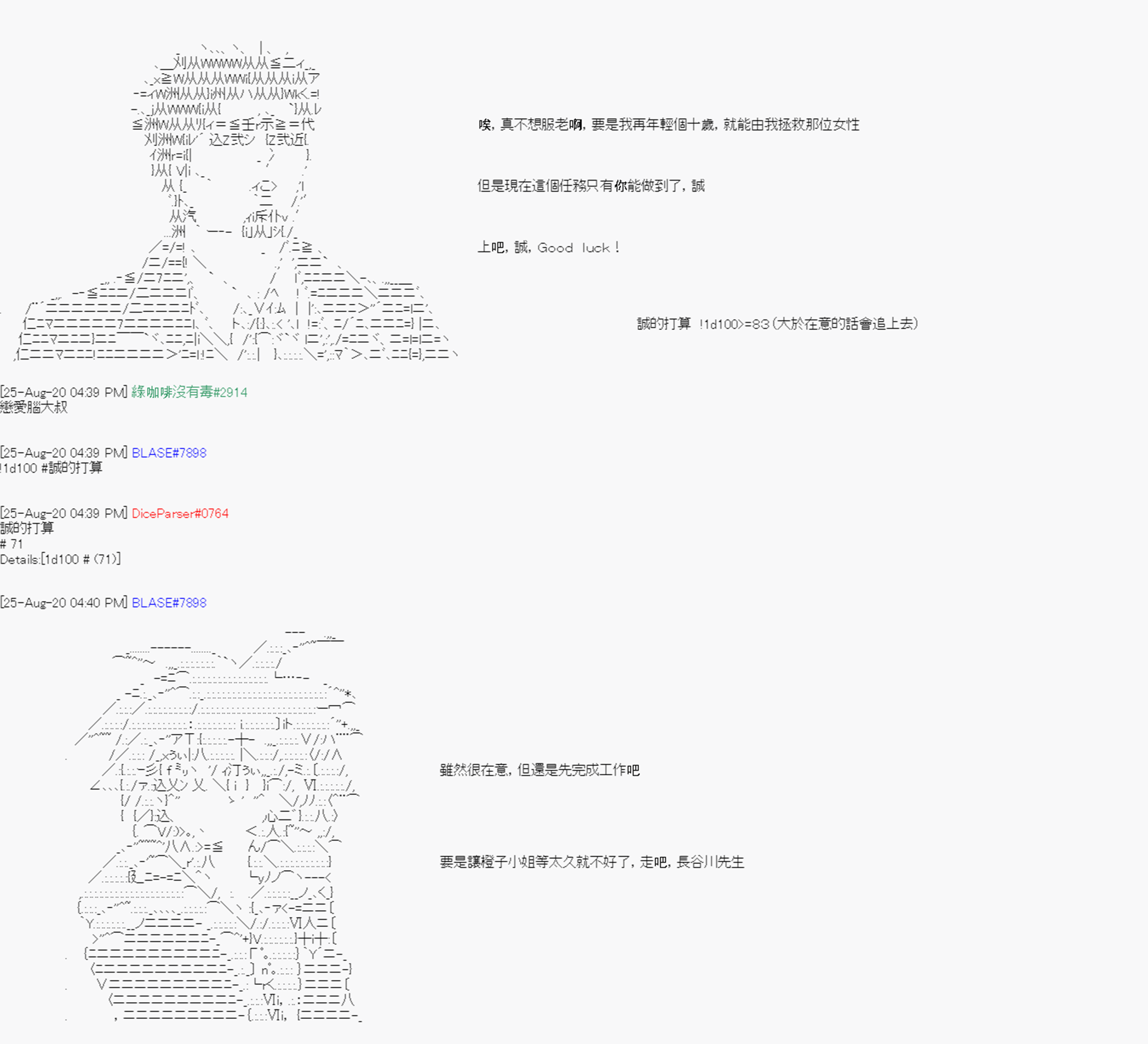 命令者白似乎要邂逅都市传说韩漫全集-第06话无删减无遮挡章节图片 