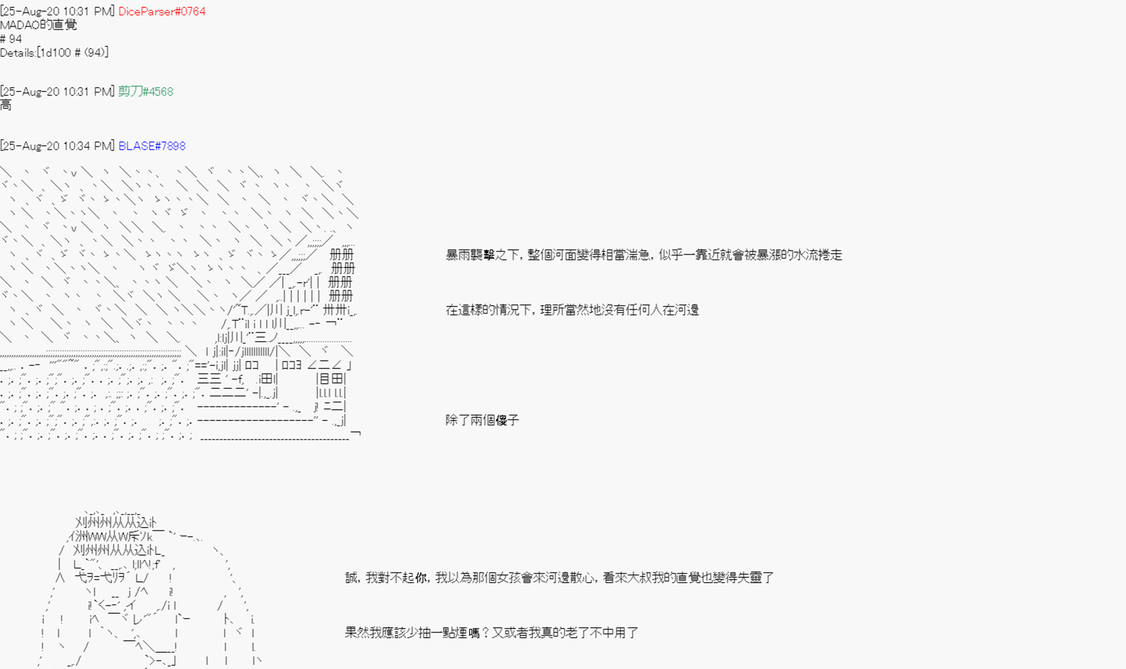 命令者白似乎要邂逅都市传说韩漫全集-第06话无删减无遮挡章节图片 