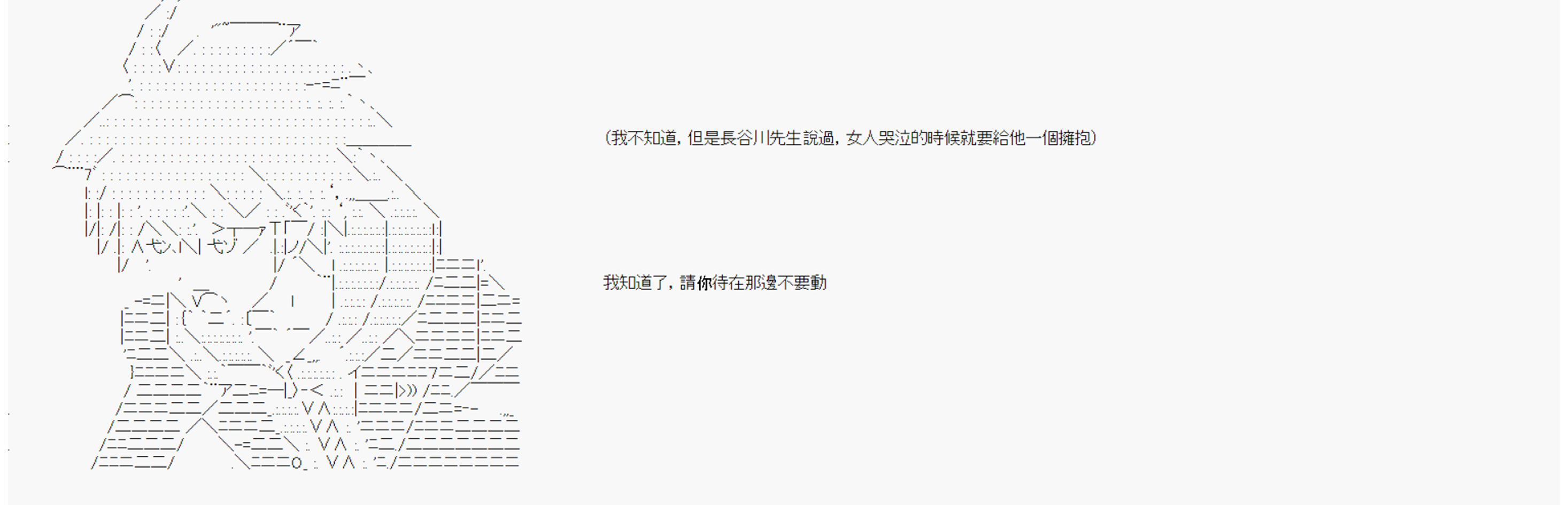 命令者白似乎要邂逅都市传说韩漫全集-第07话无删减无遮挡章节图片 