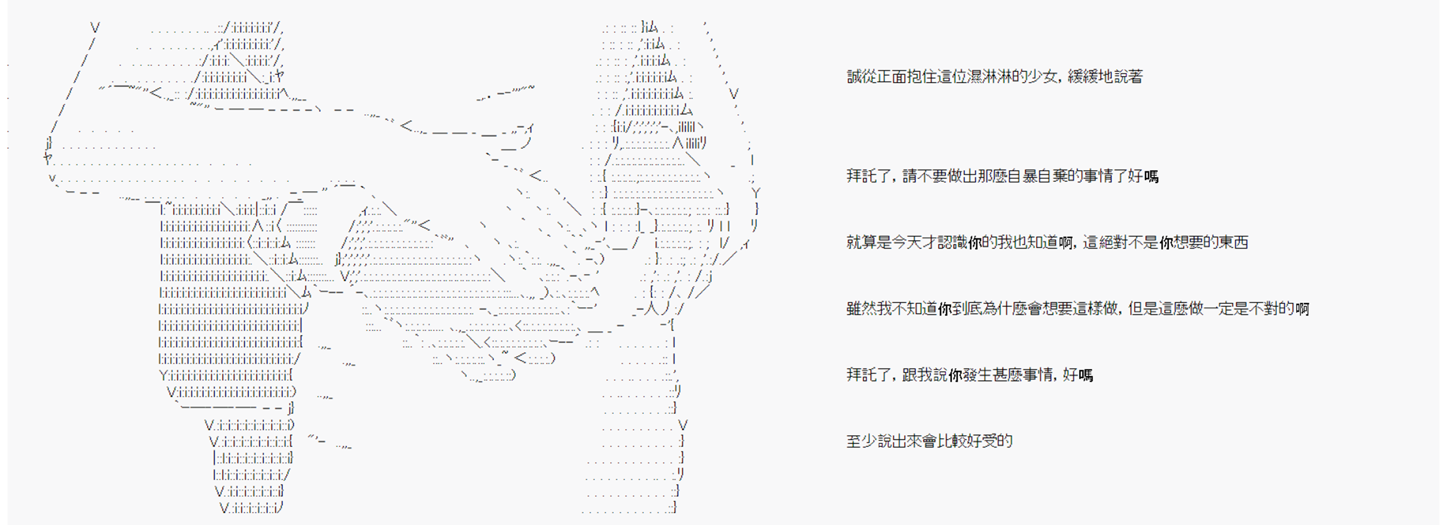 命令者白似乎要邂逅都市传说韩漫全集-第07话无删减无遮挡章节图片 