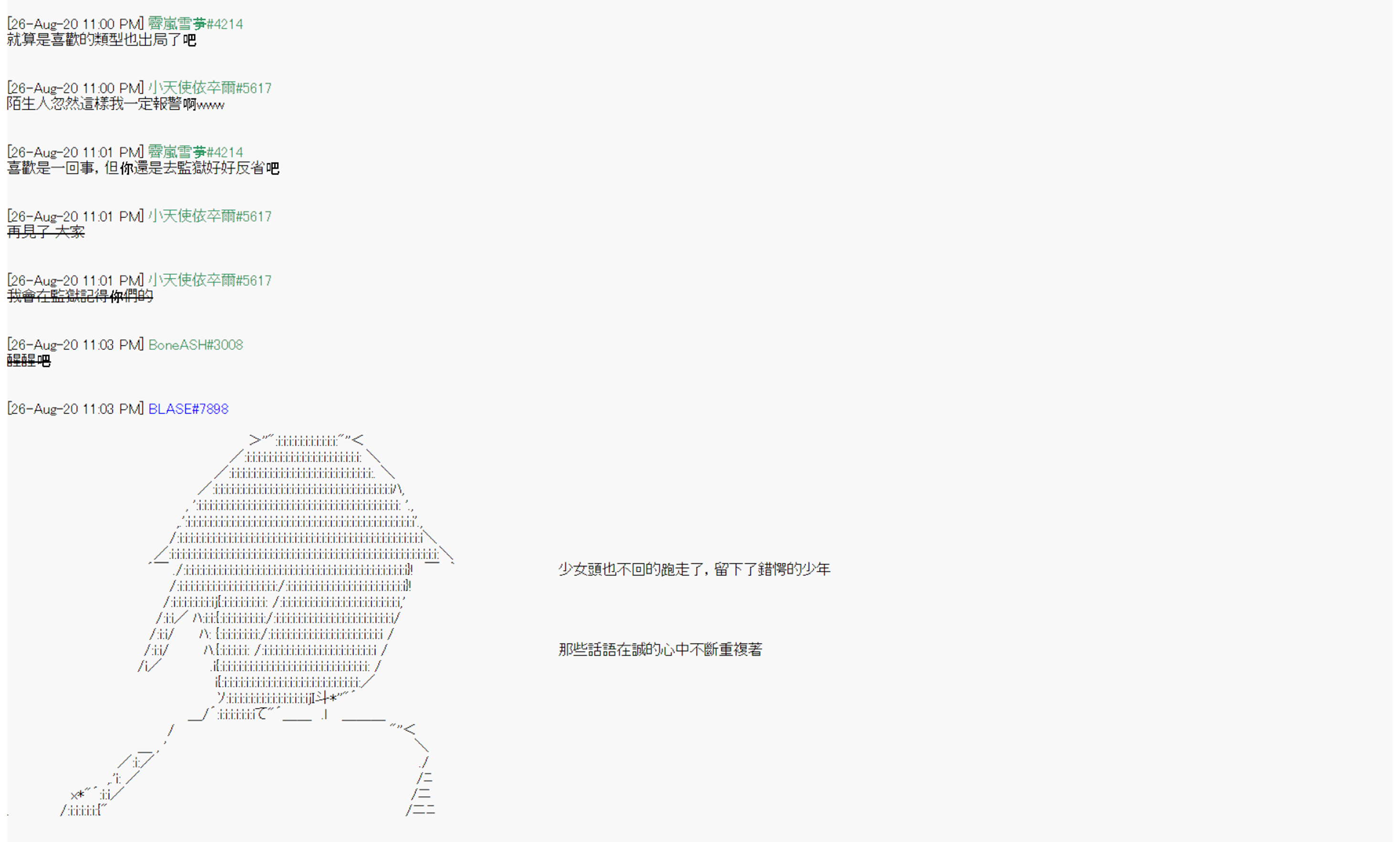 命令者白似乎要邂逅都市传说韩漫全集-第07话无删减无遮挡章节图片 