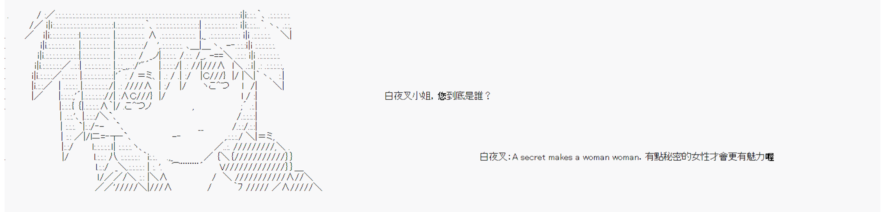 命令者白似乎要邂逅都市传说韩漫全集-第07话无删减无遮挡章节图片 