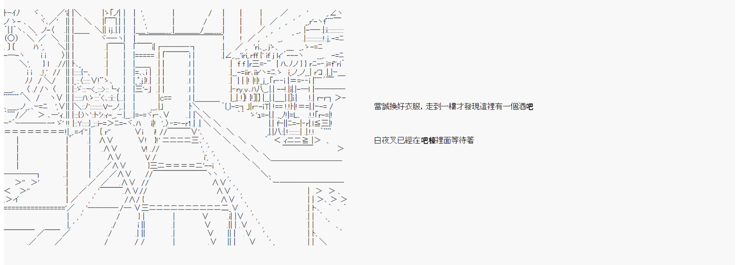 命令者白似乎要邂逅都市传说韩漫全集-第07话无删减无遮挡章节图片 