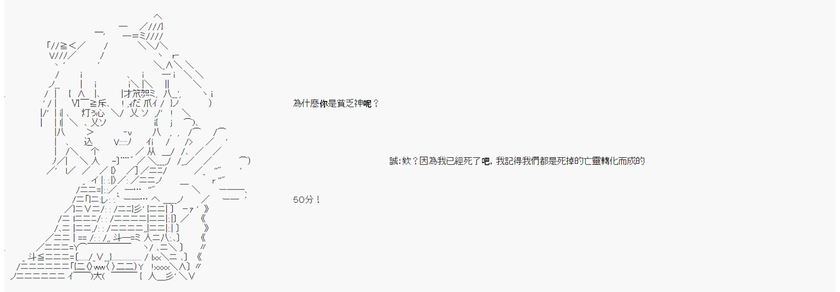 命令者白似乎要邂逅都市传说韩漫全集-第07话无删减无遮挡章节图片 