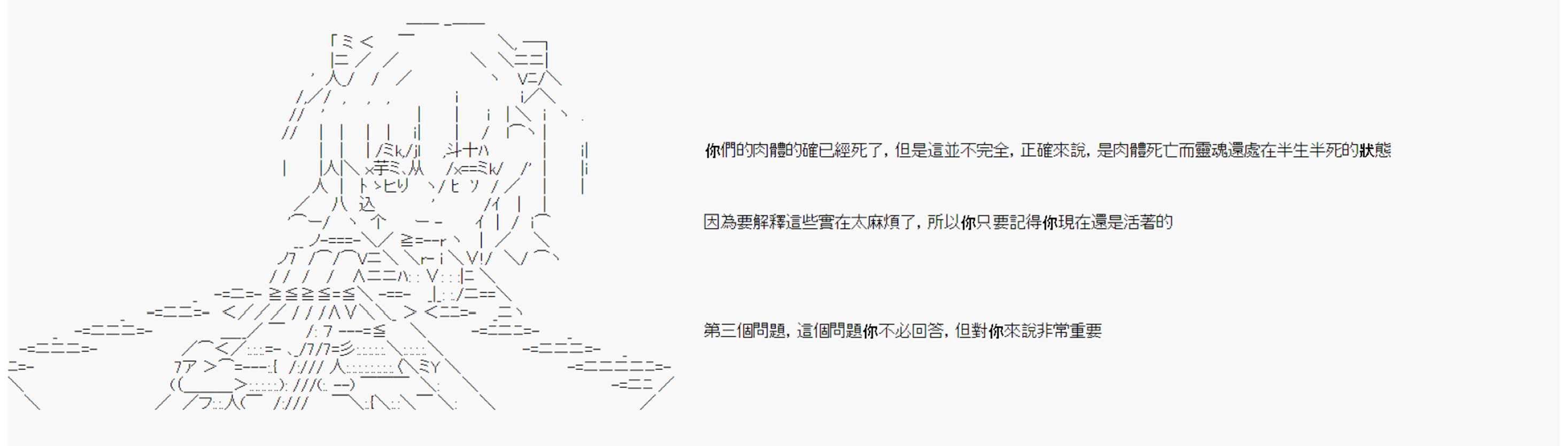 命令者白似乎要邂逅都市传说韩漫全集-第07话无删减无遮挡章节图片 