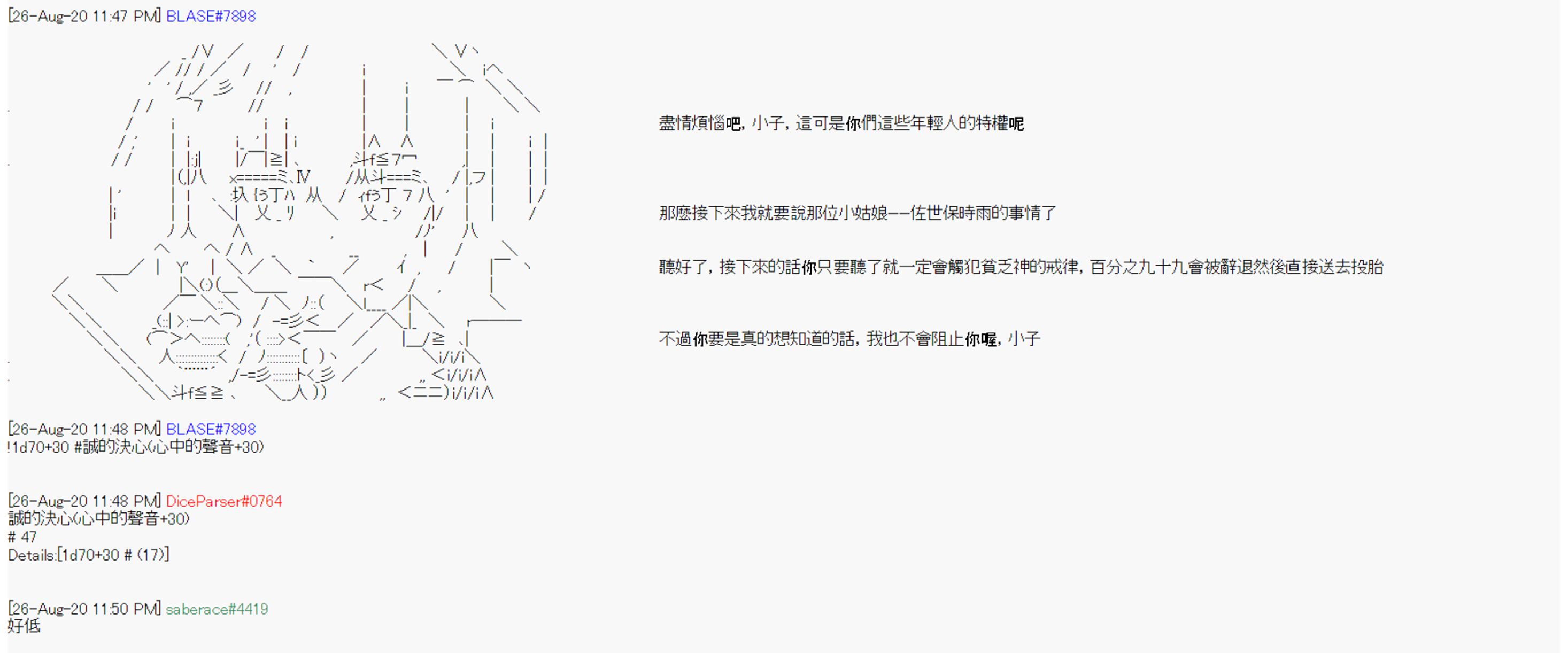 命令者白似乎要邂逅都市传说韩漫全集-第07话无删减无遮挡章节图片 
