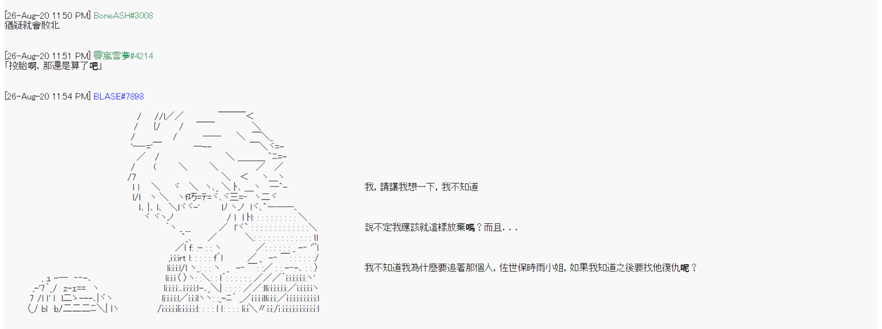 命令者白似乎要邂逅都市传说韩漫全集-第07话无删减无遮挡章节图片 