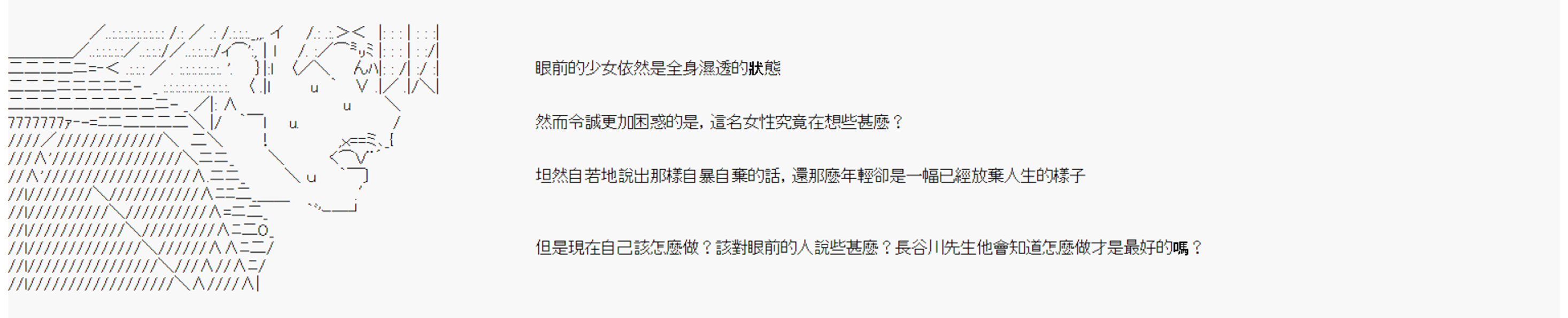 命令者白似乎要邂逅都市传说韩漫全集-第07话无删减无遮挡章节图片 