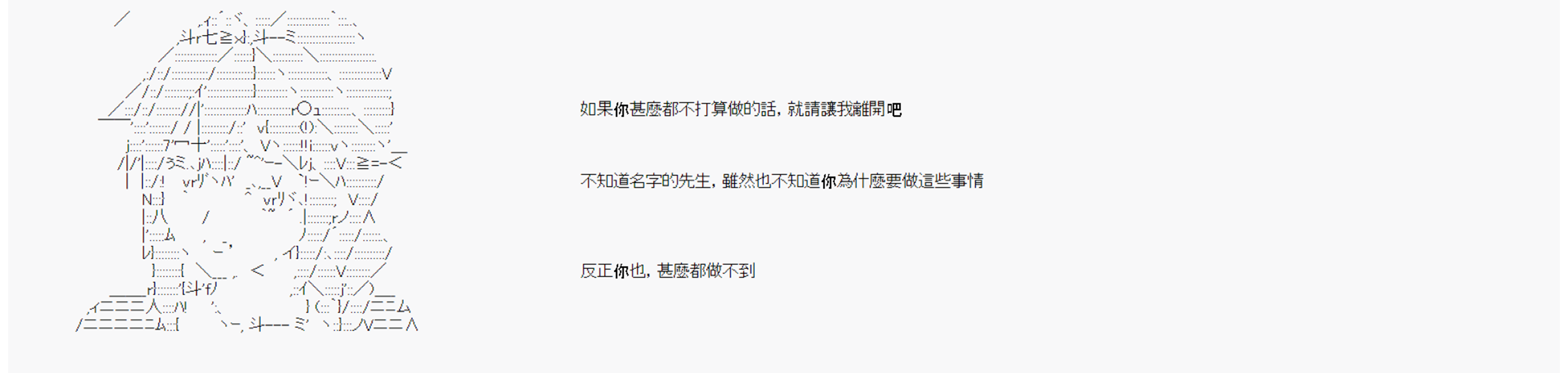 命令者白似乎要邂逅都市传说韩漫全集-第07话无删减无遮挡章节图片 
