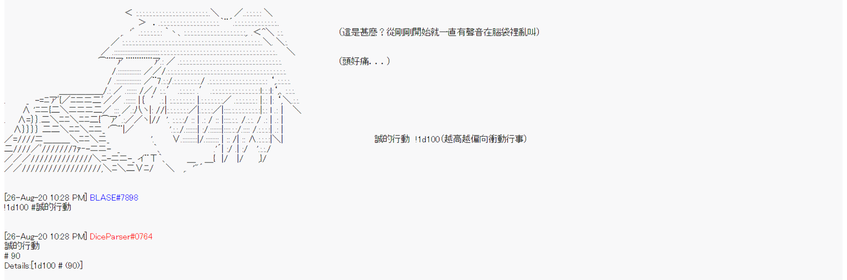 命令者白似乎要邂逅都市传说韩漫全集-第07话无删减无遮挡章节图片 