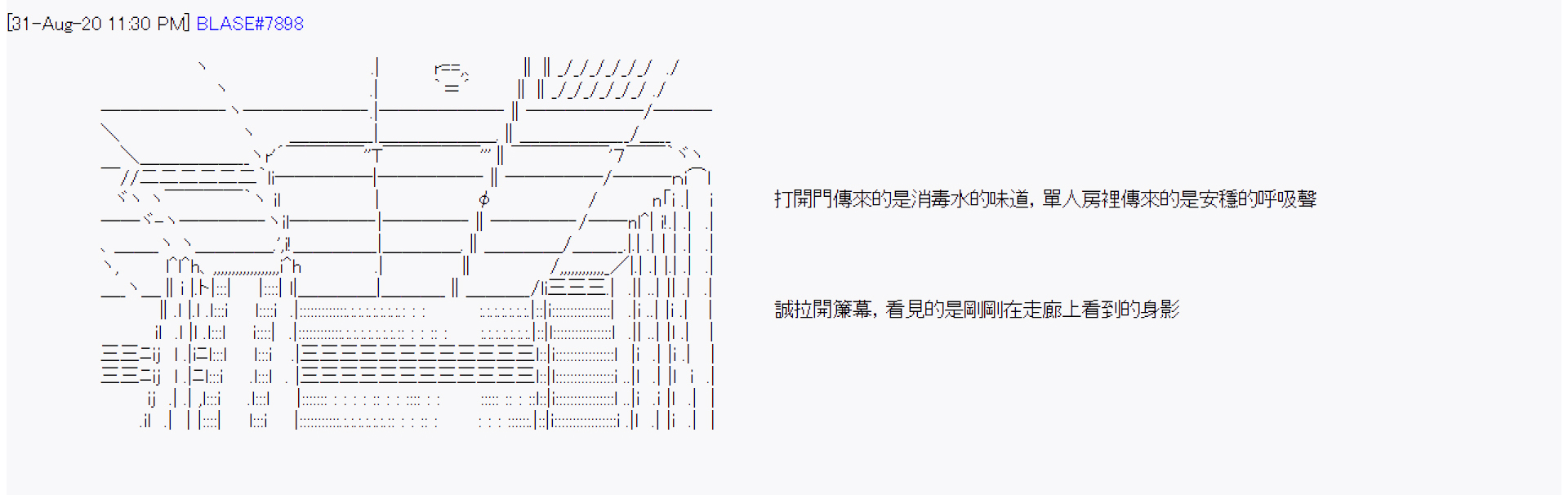 命令者白似乎要邂逅都市传说韩漫全集-第09话无删减无遮挡章节图片 
