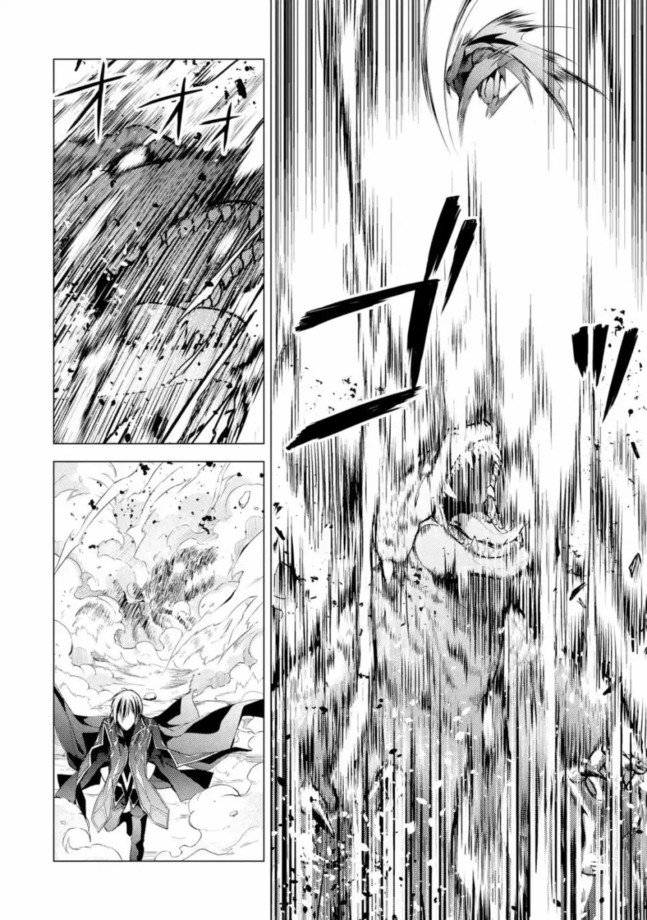 歼灭魔导的最强贤者 无才的贤者，穷极魔导登峰造极韩漫全集-第01话无删减无遮挡章节图片 
