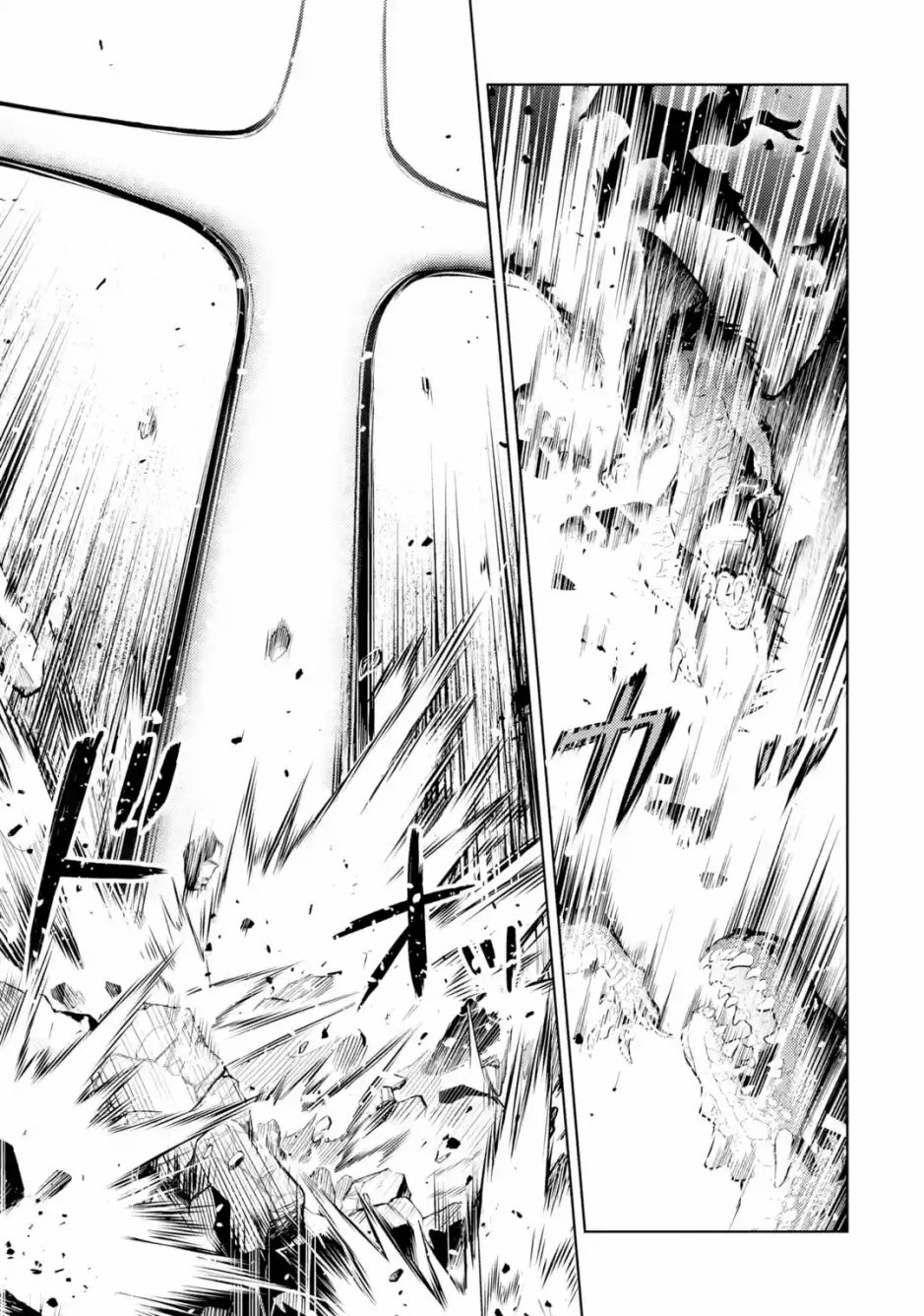 歼灭魔导的最强贤者 无才的贤者，穷极魔导登峰造极韩漫全集-第01话无删减无遮挡章节图片 