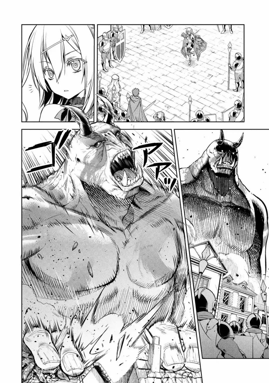 歼灭魔导的最强贤者 无才的贤者，穷极魔导登峰造极韩漫全集-第02话无删减无遮挡章节图片 