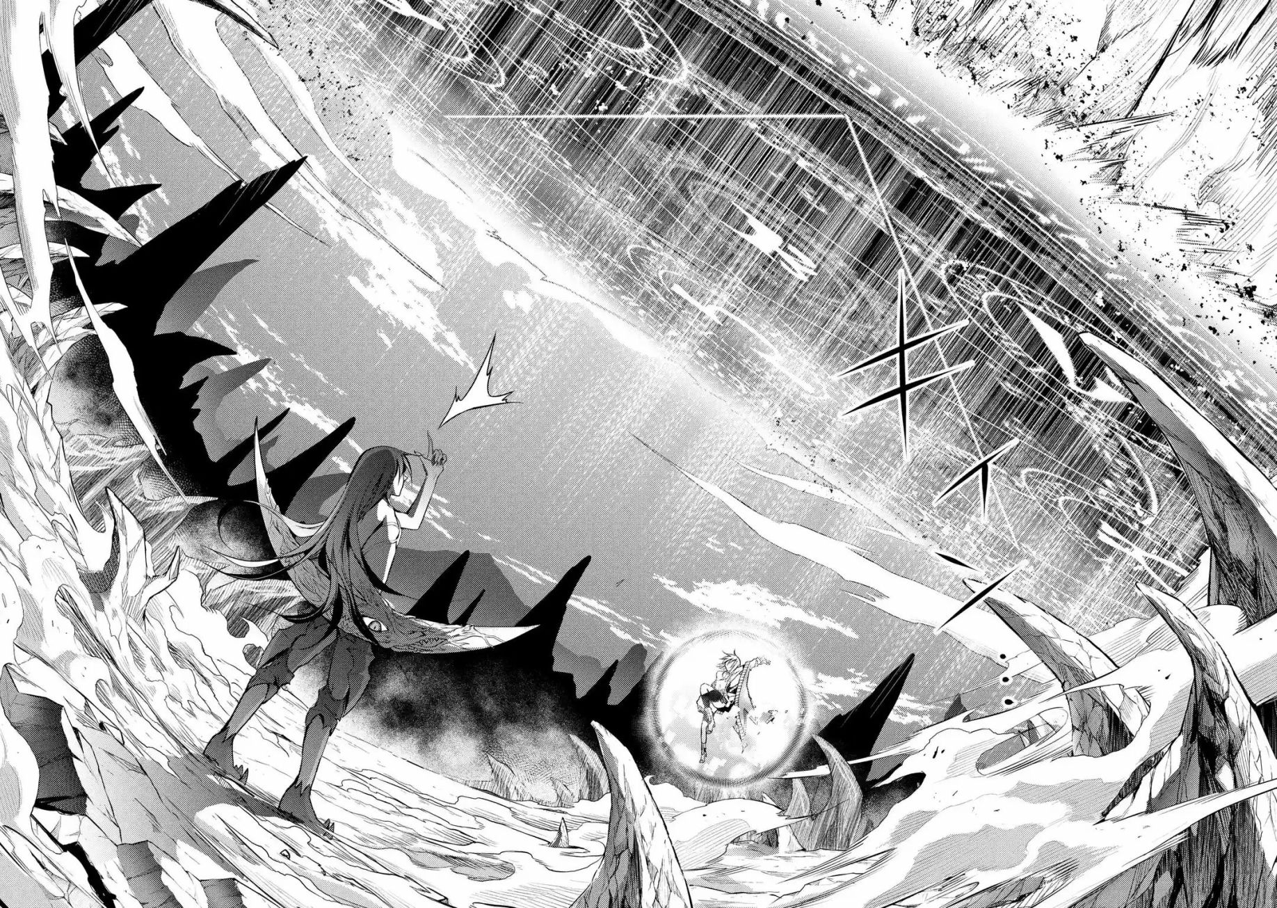 歼灭魔导的最强贤者 无才的贤者，穷极魔导登峰造极韩漫全集-第02话无删减无遮挡章节图片 