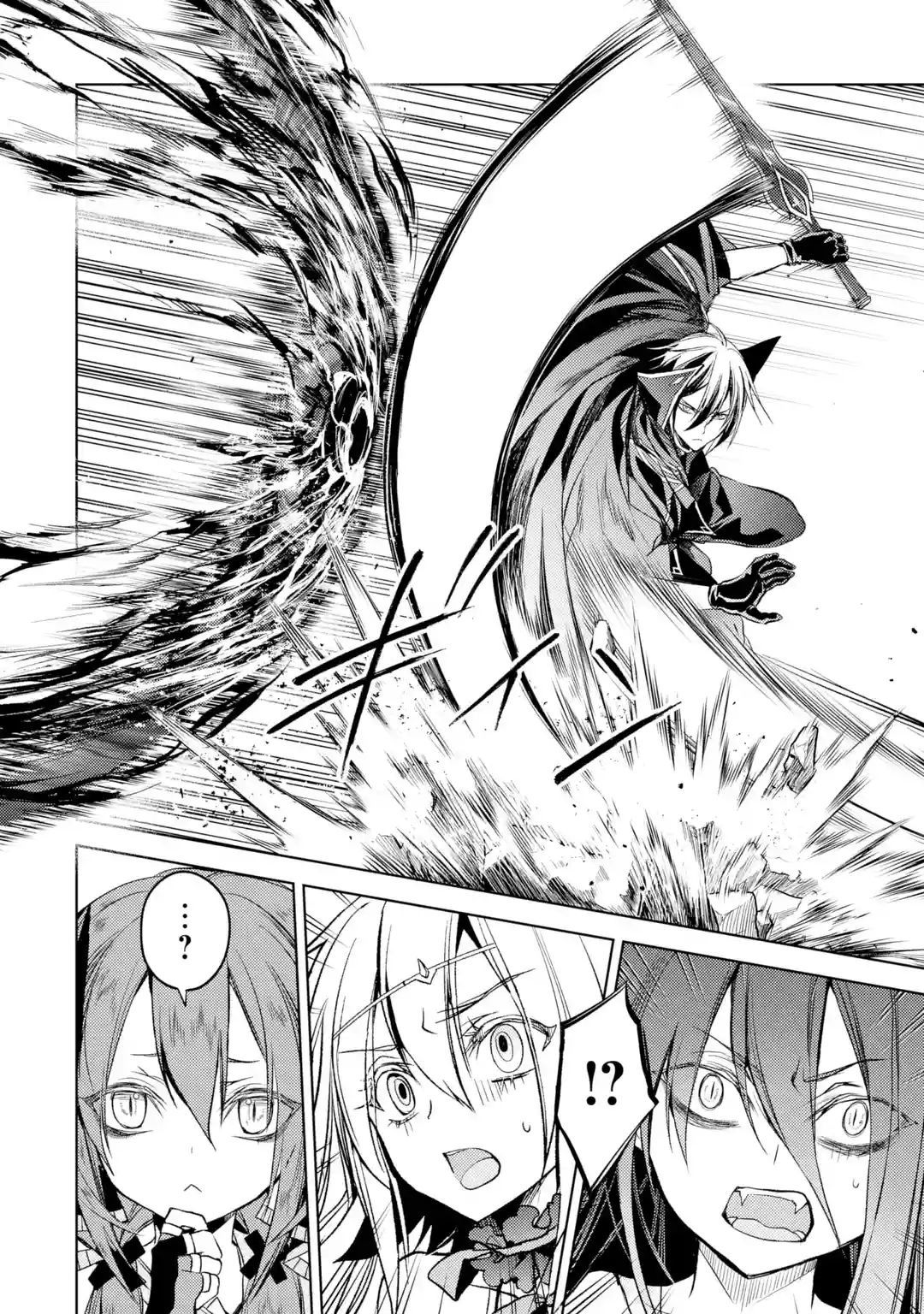 歼灭魔导的最强贤者 无才的贤者，穷极魔导登峰造极韩漫全集-第03话无删减无遮挡章节图片 