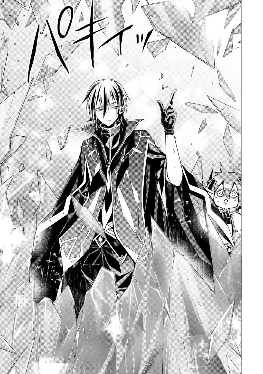 歼灭魔导的最强贤者 无才的贤者，穷极魔导登峰造极韩漫全集-第03话无删减无遮挡章节图片 