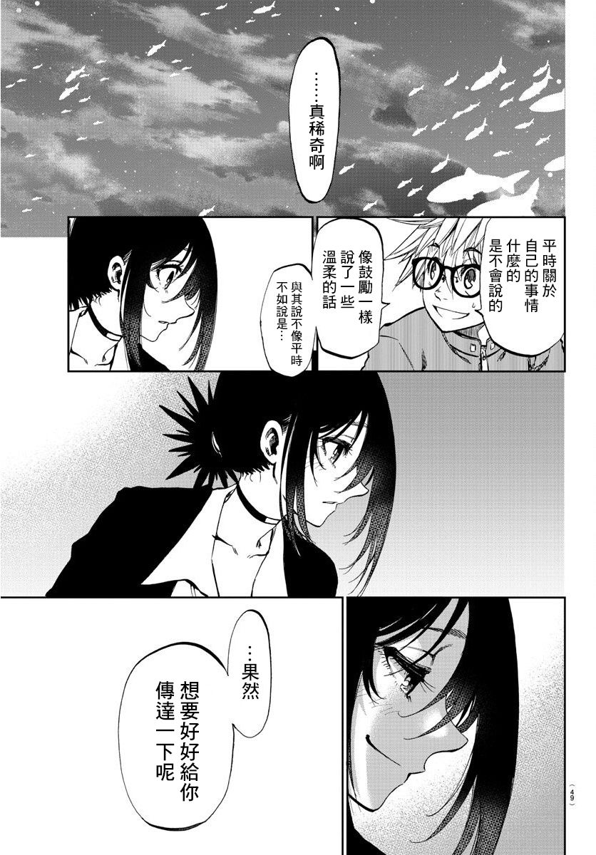 梦见仙境韩漫全集-第01话无删减无遮挡章节图片 