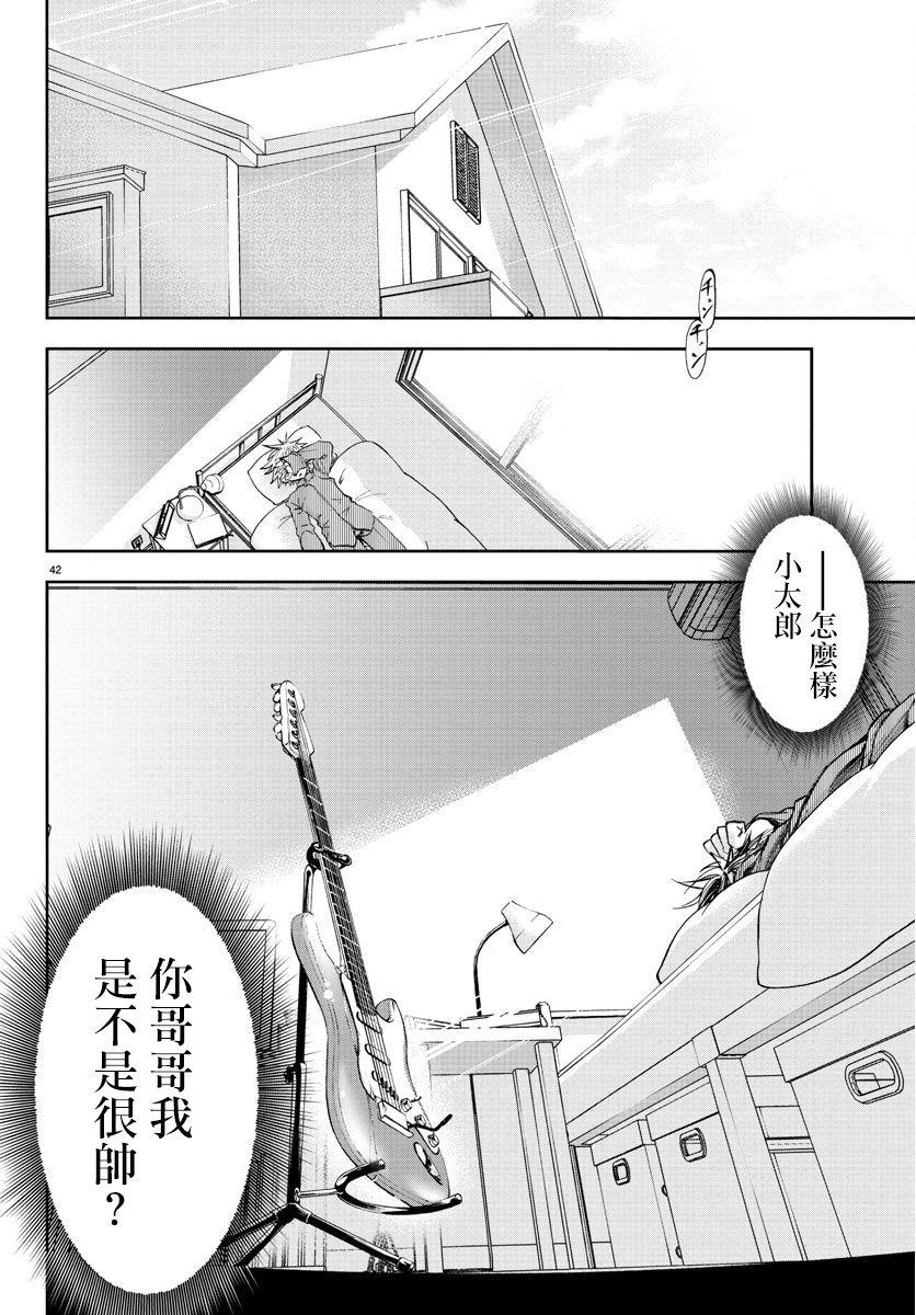 梦见仙境韩漫全集-第01话无删减无遮挡章节图片 