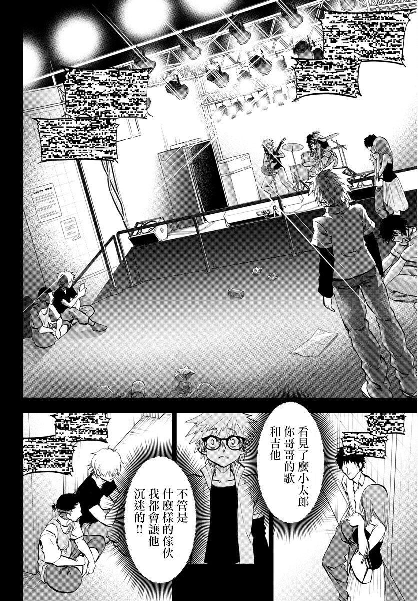 梦见仙境韩漫全集-第01话无删减无遮挡章节图片 