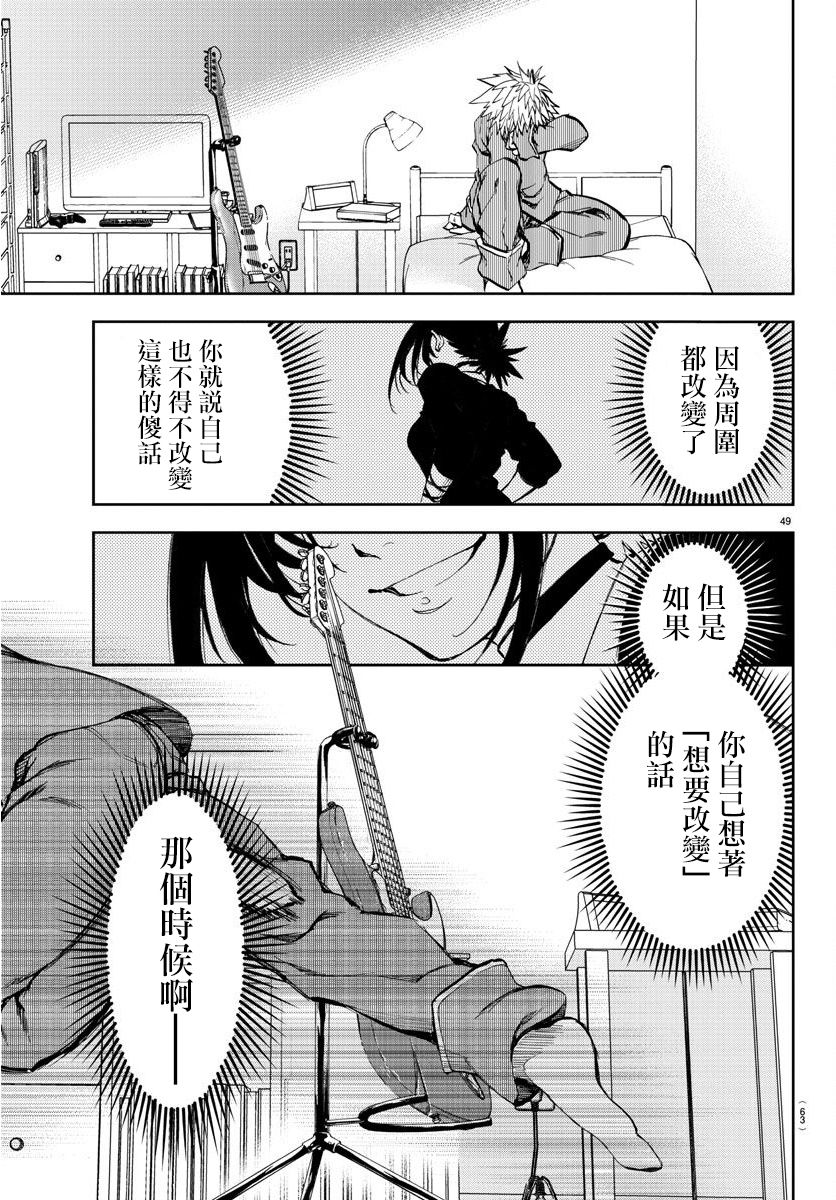 梦见仙境韩漫全集-第01话无删减无遮挡章节图片 