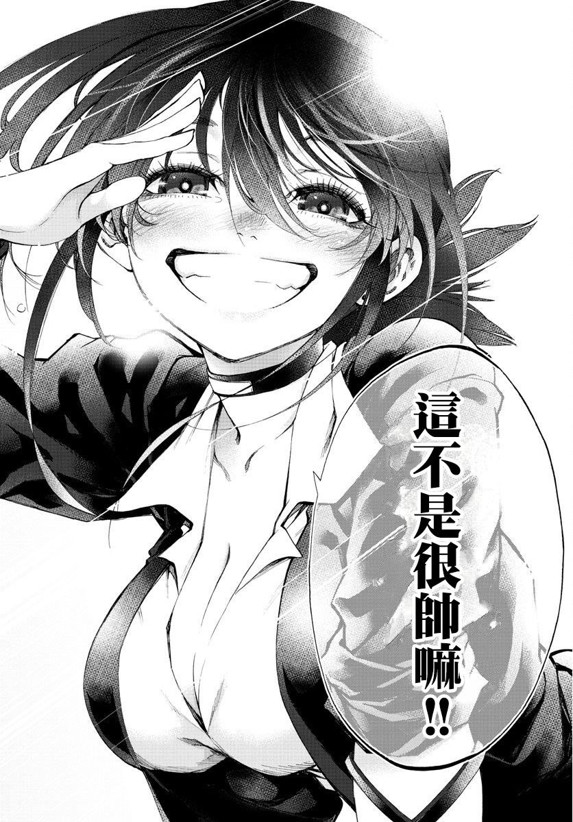 梦见仙境韩漫全集-第01话无删减无遮挡章节图片 