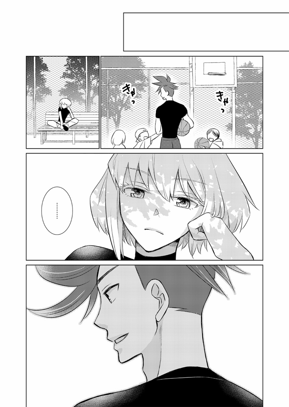 EVERGREEN韩漫全集-短篇无删减无遮挡章节图片 