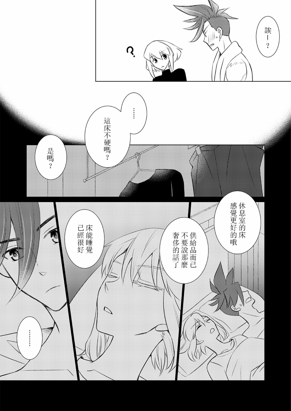 EVERGREEN韩漫全集-短篇无删减无遮挡章节图片 